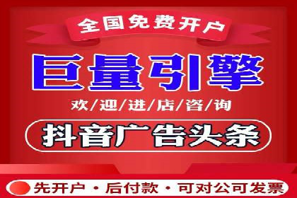 信息流广告投放公司案例实战经验分享