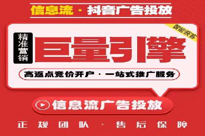 电商平台信息流广告的个性化推荐技术及应用案例